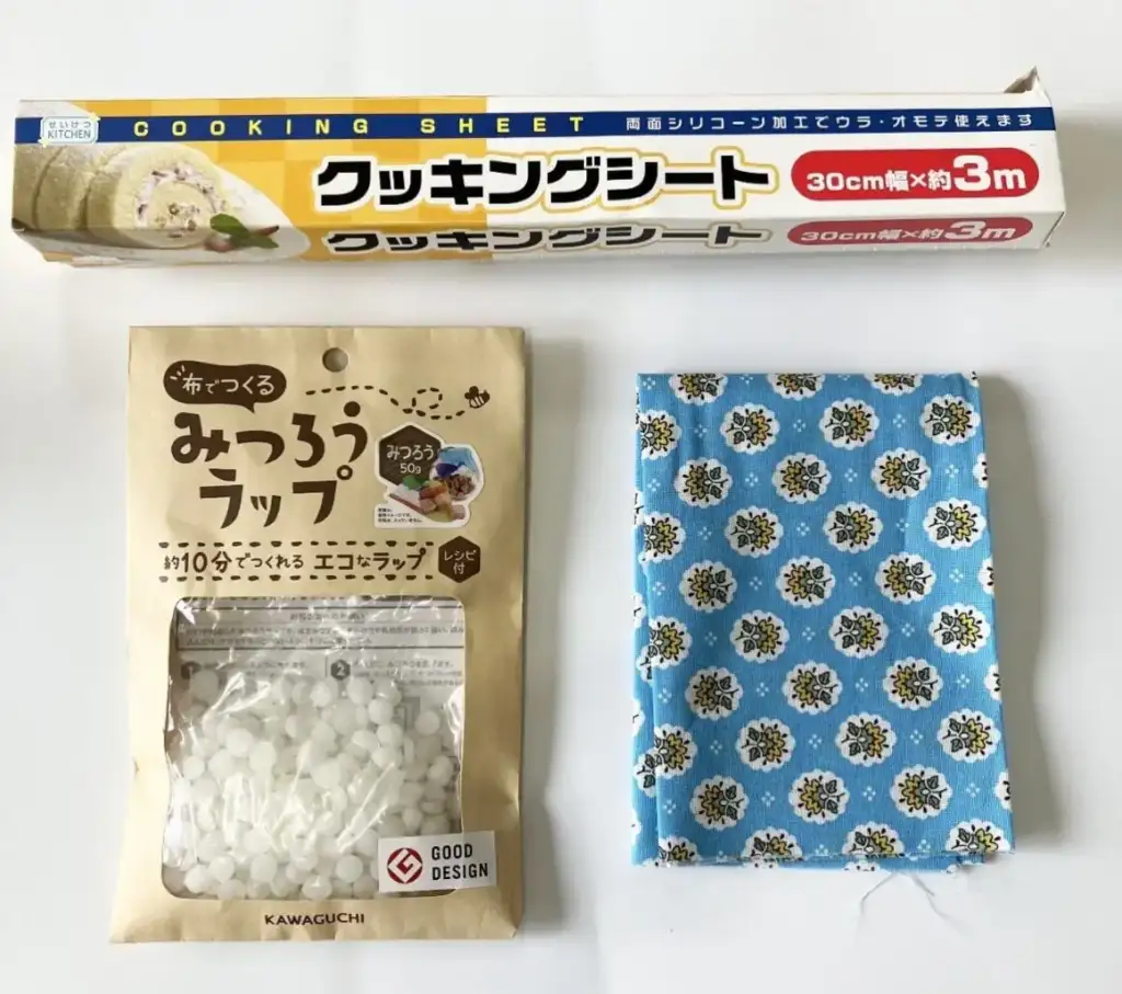 10分でできるミツロウラップ作り方。用意する材料（ミツロウ、布、クッキングシート）。