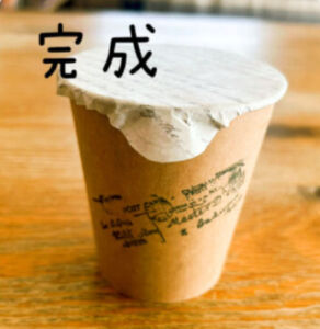 折り紙で作るフタつき