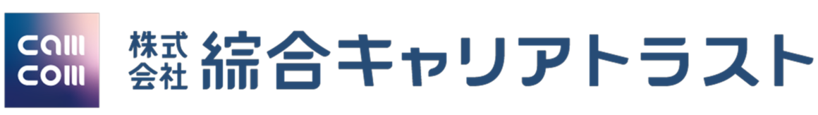 綜合キャリアトラストロゴ