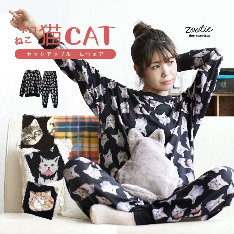 ねこ・ネコ・猫・CAT セットアップルームウェア　¥4,990