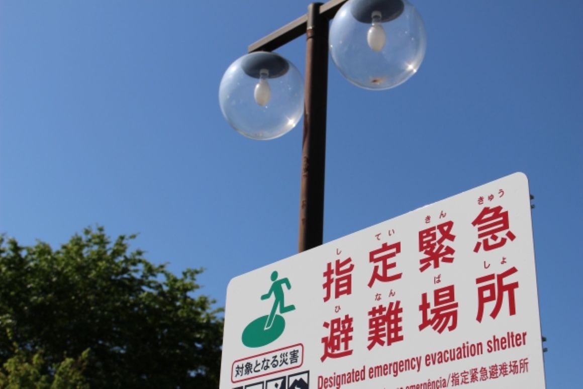 【必見】日本の「異常気象」はもう他人事じゃない!「線状降水帯」と「熱波」から命を守るために今すぐ知るべき気候変動適応策_避難場所