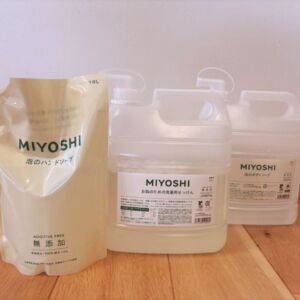 無添加石けんのミヨシでお肌と暮らしに優しい変化を_タイトル画像