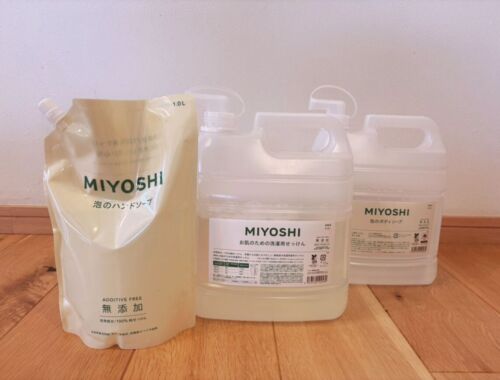 無添加石けんのミヨシでお肌と暮らしに優しい変化を_タイトル画像