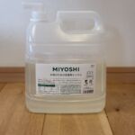 無添加石けんのミヨシでお肌と暮らしに優しい変化を_お肌のための洗濯用せっけん